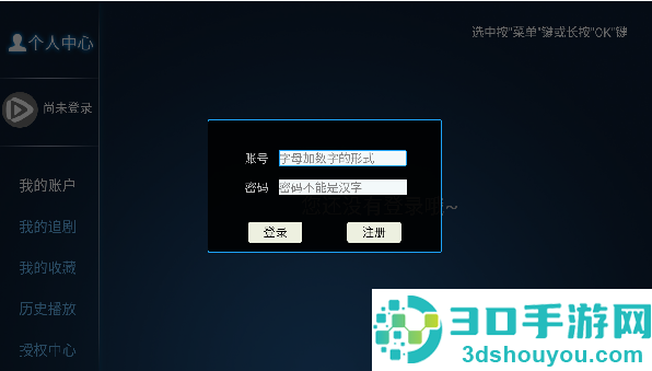 乐酷tv电视版官方下载