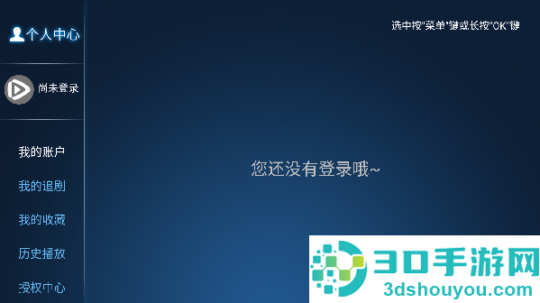 乐酷tv电视版官方下载