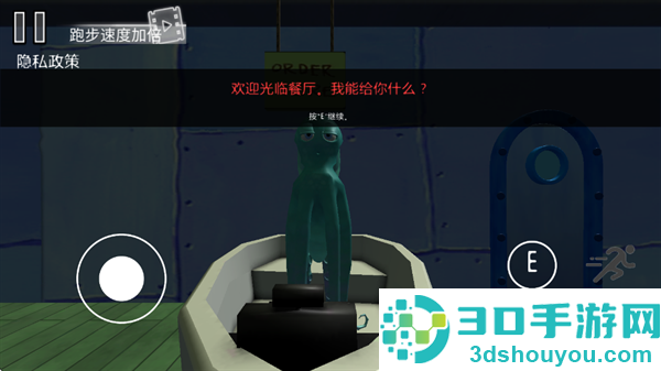 诡异蟹堡王游戏
