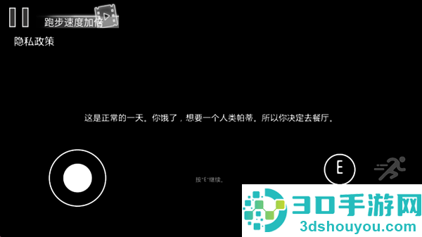 诡异蟹堡王游戏