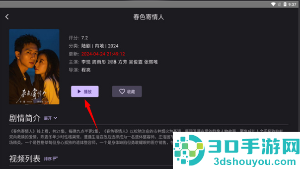 独播库TV电视版下载最新版本安装包