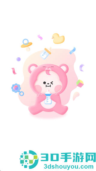 萌芽喂养记录app