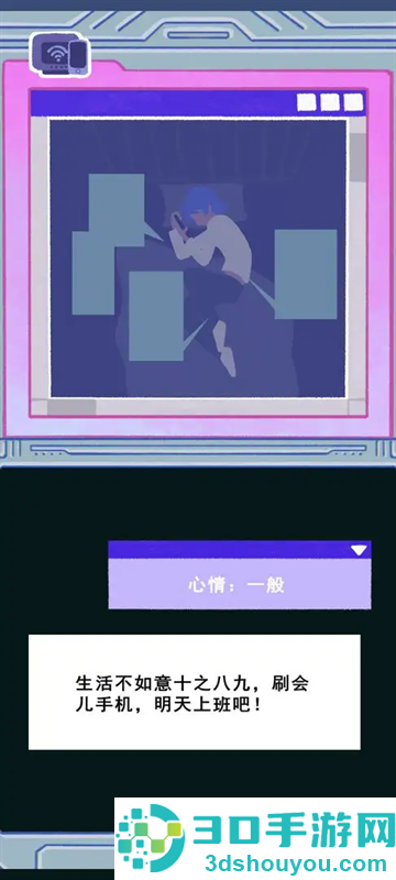 人人人入生游戏