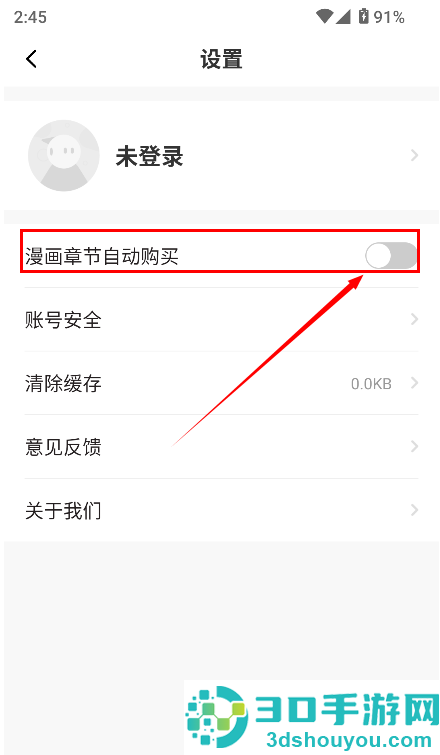 尾巴漫画下拉式免费弹窗