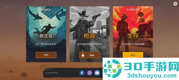 木筏求生沙漠游牧者游戏手机版(Desert Nomad)