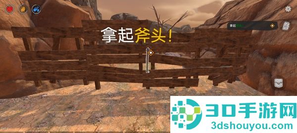 木筏求生沙漠游牧者游戏手机版(Desert Nomad)