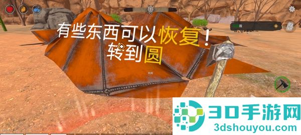 木筏求生沙漠游牧者游戏手机版(Desert Nomad)