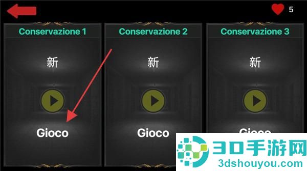 恐惧之屋游戏最新版