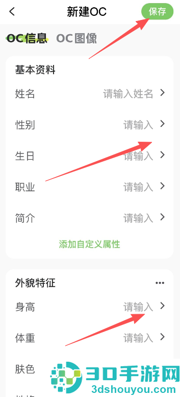 万叙集app官方免费下载安装