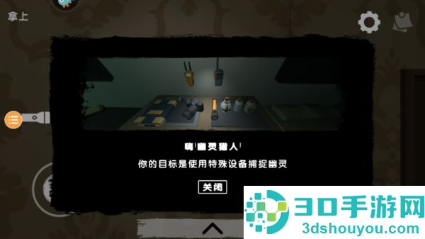 恐怖对决单机版手机