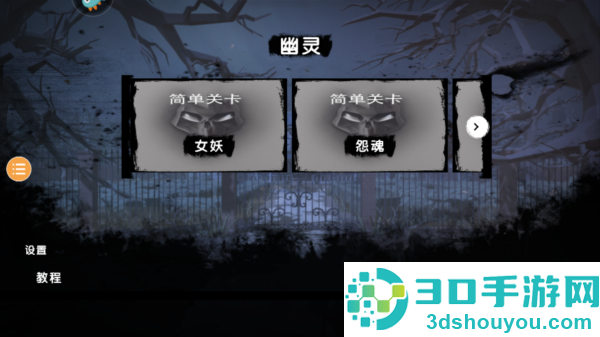 恐怖对决单机版手机