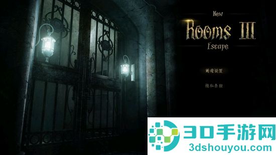 密室逃脱3绝对密室手机版