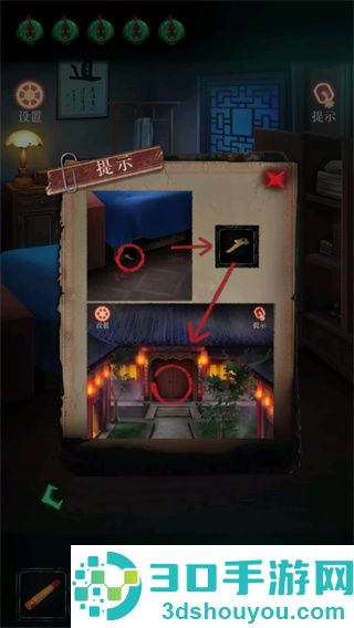 僵尸先生游戏最新版