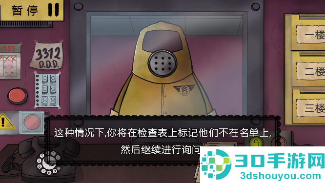 恐怖邻居怪谈游戏最新版