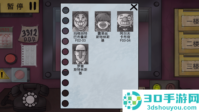 恐怖邻居怪谈游戏最新版