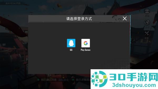 PUBG国际版手游下载2025(PUBG MOBILE)