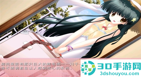 妹妹大作战游戏