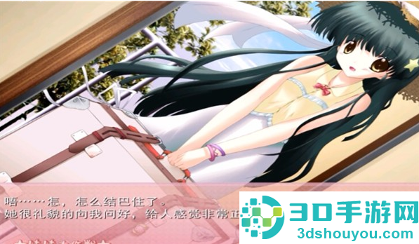 妹妹大作战游戏