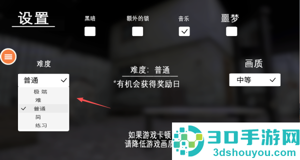 奶奶模拟游戏