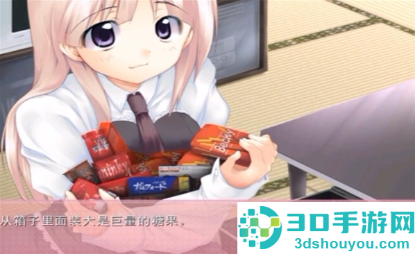 妹妹大作战游戏