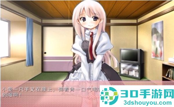 妹妹大作战游戏