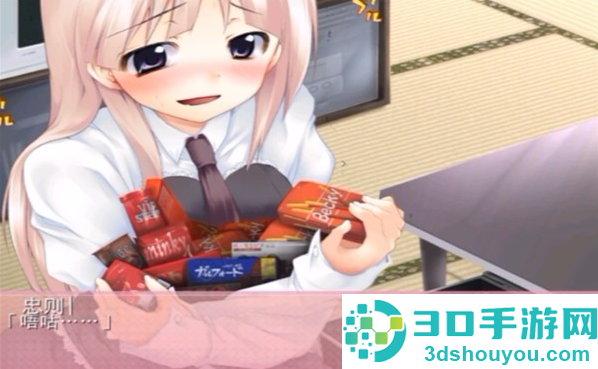 妹妹大作战游戏