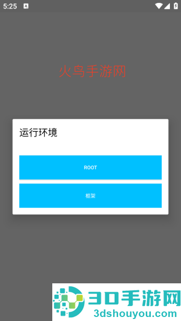 ZEUS官方版