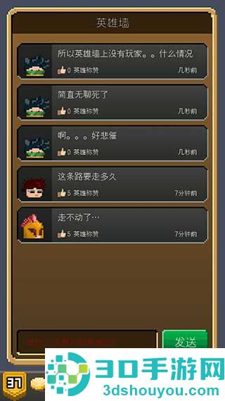 锻冶屋英雄谭2游戏手机版