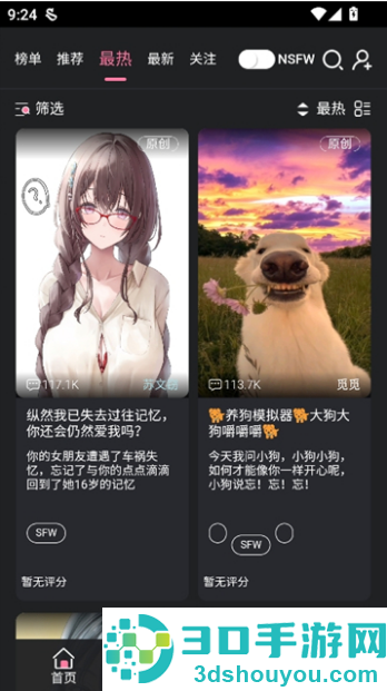 魅魔都最新版下载(meimodu)