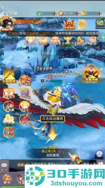 猎魔岛手游