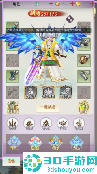 猎魔岛手游