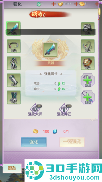 猎魔岛手游