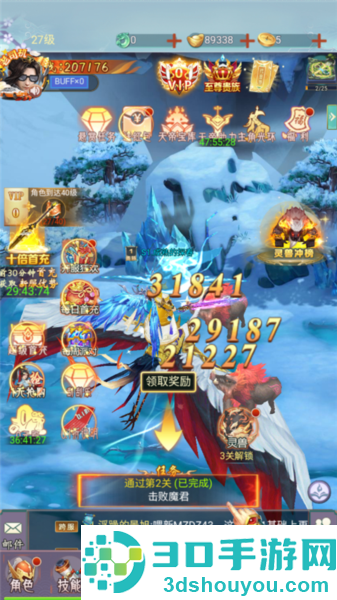 猎魔岛手游