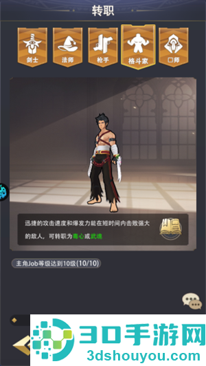 猎魔岛手游