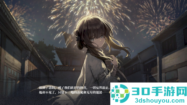 饿殍碎玉还珠最新版
