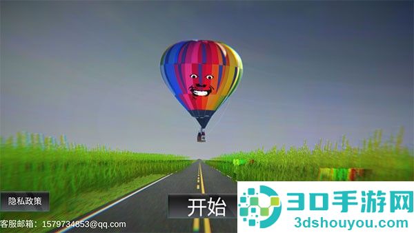 恐怖热气球游戏