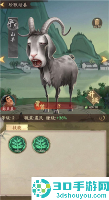 叫我大掌柜红包版