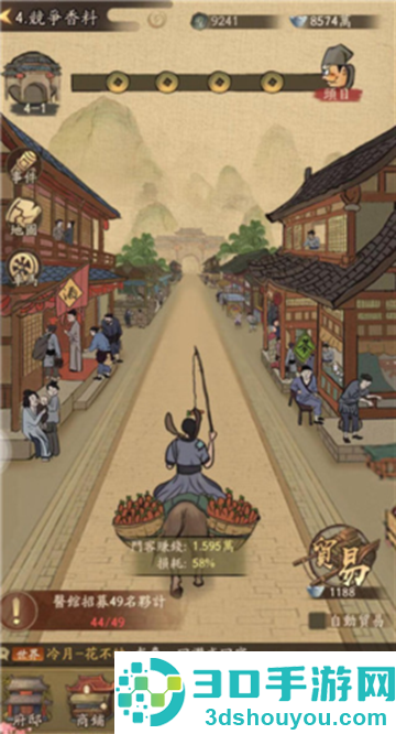叫我大掌柜红包版