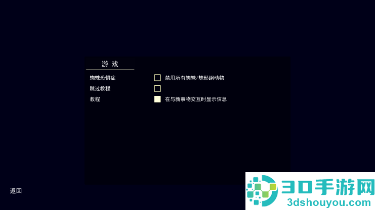 活埋求生免费下载