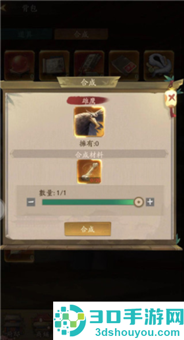 叫我大掌柜红包版