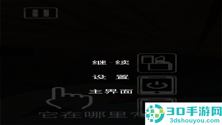 活埋求生免费下载