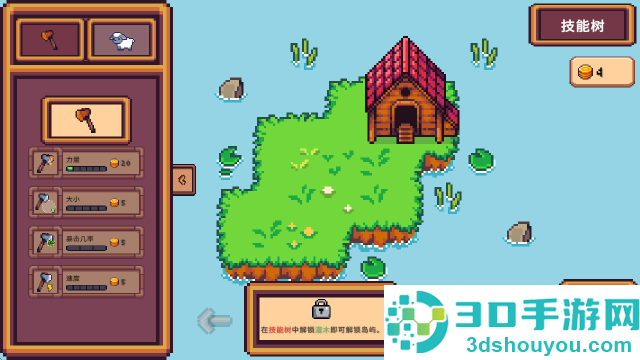 微小生境治愈放置游戏(Tiny Biomes Cozy Idle)