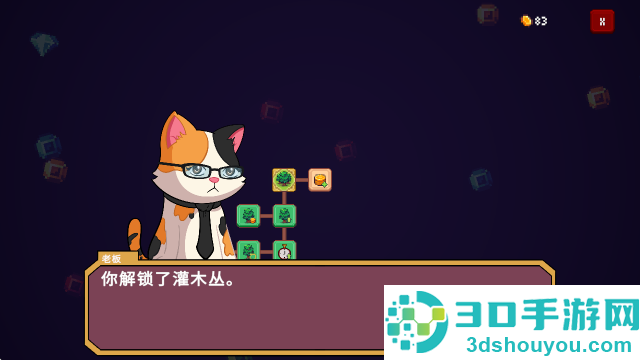微小生境治愈放置游戏(Tiny Biomes Cozy Idle)