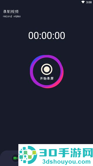 班迪录屏软件下载