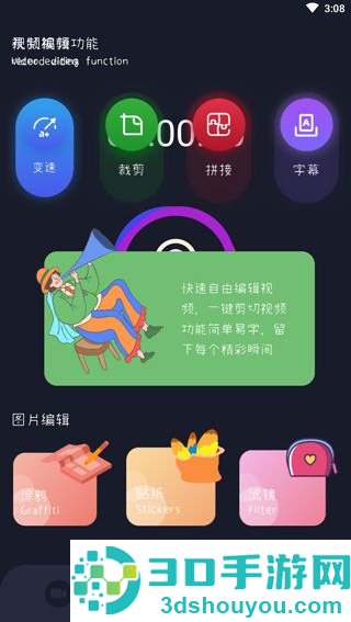班迪录屏软件下载