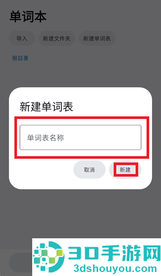 词笺app