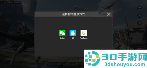 pubg地铁逃生最新版下载(PUBG MOBILE)