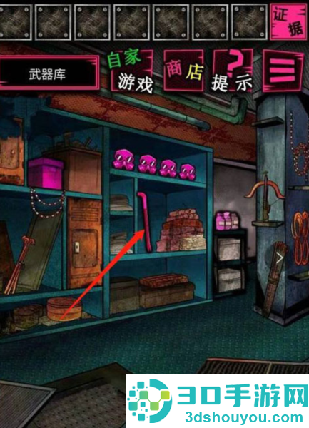 恶狼游戏正篇官方中文版(恶狼游戏 〜Another〜安装器)