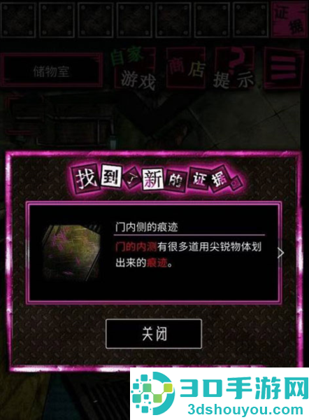 恶狼游戏正篇官方中文版(恶狼游戏 〜Another〜安装器)