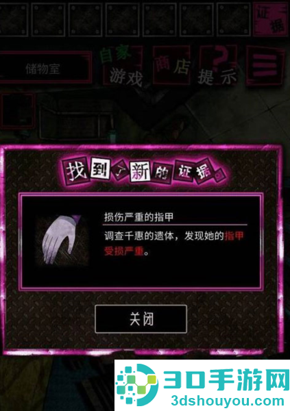恶狼游戏正篇官方中文版(恶狼游戏 〜Another〜安装器)